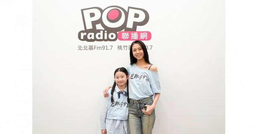 馬士媛、葉子綺在《左撇子女孩》表現十分亮眼。（圖／POP Radio提供）