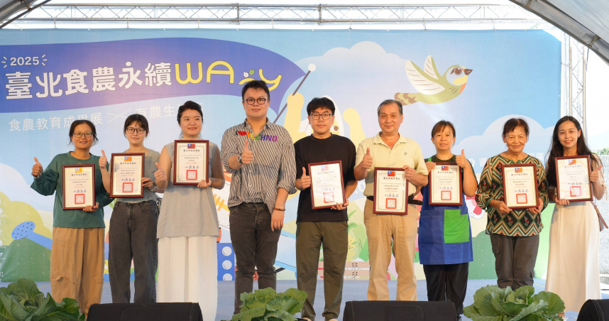 食農永續WAY落幕，市民在花博共度兩天豐富的食農體驗。（圖／翻攝畫面）