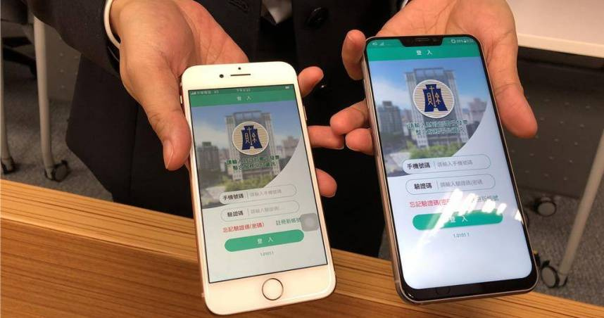 財政部電子發票整合服務平台為了執行升級維護作業，將於12月19日18時起至20日中午12時暫停多項服務。（示意圖／報系資料照）