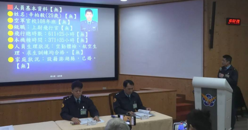 空軍說明，辛柏毅喊「預計跳傘」3次後失聯。（圖／翻攝自國防部發言人頻道）