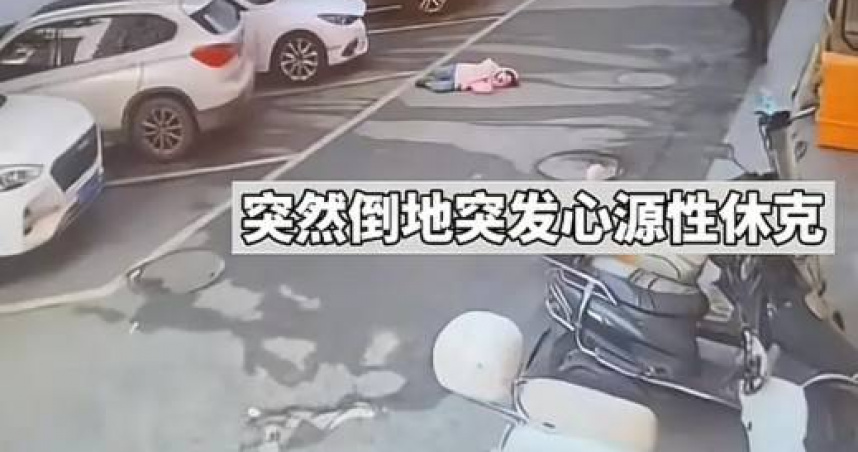 大陸湖南省一名9歲女童近日因父母離婚後的探視問題情緒崩潰，在街頭痛哭後心源性休克身亡。（圖／翻攝自微博）