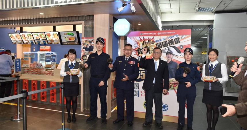防詐「真香」！鐵警攜臺鐵推「食炸便當」　5諧音菜幫民眾守住紅包過好年