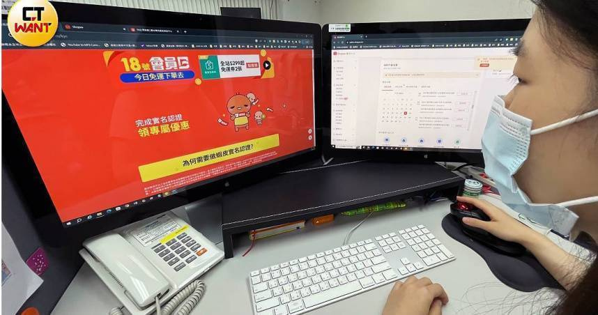 Shopee傳出全球裁員消息，部分技術團隊甚至遭整併或裁撤。（示意圖／李宗明攝）