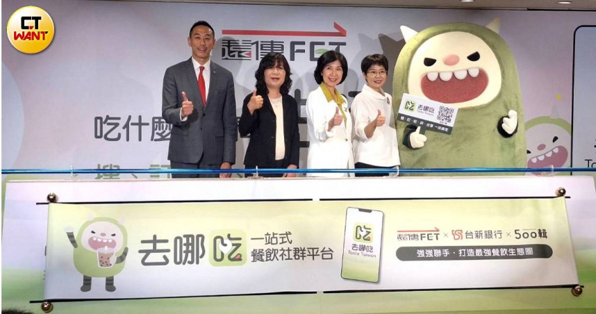 遠傳一站式餐飲平台「去哪吃」服務再升級，提供平台用戶獨家保留席位，讓人氣私廚也能輕鬆線上預訂。（圖／林榮芳攝）