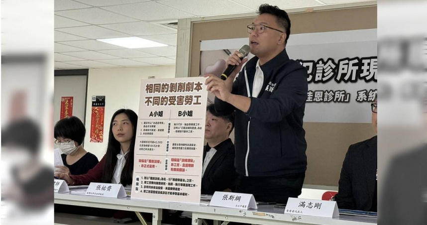 薪灰意冷2／害護理師「心死」換工作　知名診所竟是慣老闆連遭開罰
