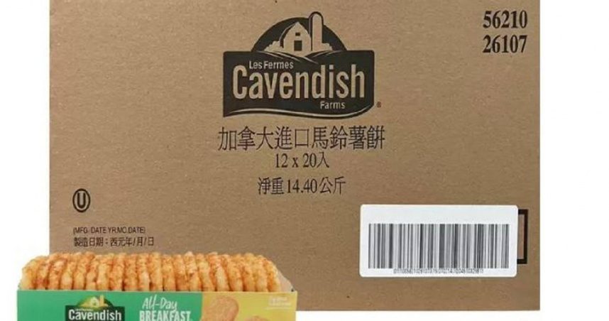 消費者指控在好市多購入的冷凍薯餅中，連續兩片都發現疑似玻璃碎片，遭反映商品為加拿大進口冷凍馬鈴薯餅，目前已暫時下架調查。（圖／翻攝自好市多官網）
