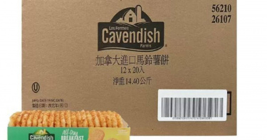 消費者指控在好市多購入的冷凍薯餅中，連續兩片都發現疑似玻璃碎片，遭反映商品為加拿大進口冷凍馬鈴薯餅，目前已暫時下架調查。（圖／翻攝自好市多官網）