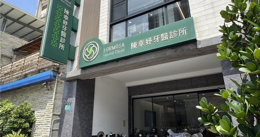 陳幸妤傳出婚變，而她13日照常看診，病患則力挺為其加油。（圖／報系資料照）