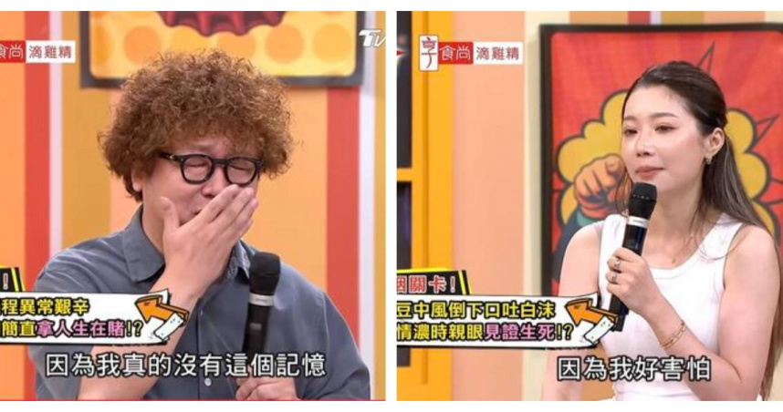 納豆失憶不記得依依付出！她睡醫院4個月照顧　他聽完哭了