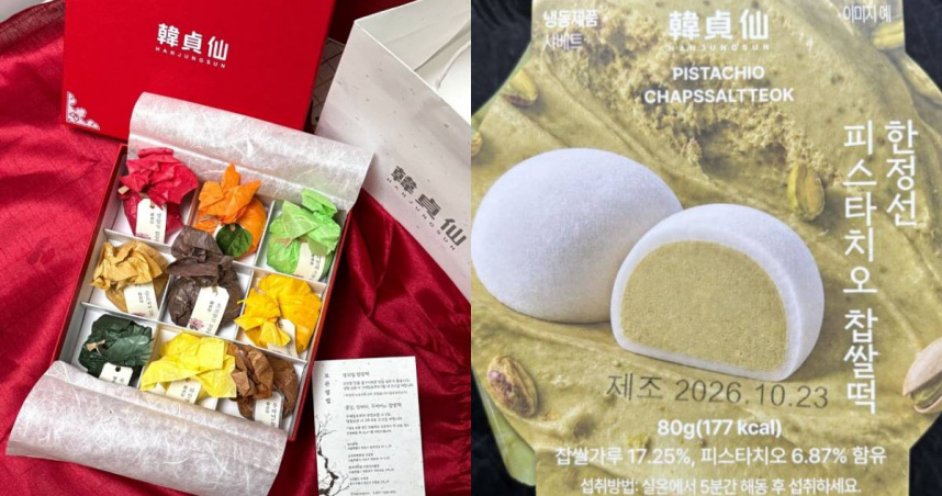 韓國甜點品牌韓貞仙與GS25合作推出的開心果麻糬（圖右），被檢出大腸桿菌群不符合標準。（圖／翻攝自韓貞仙IG、南韓食品醫藥品安全處）