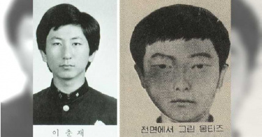 34年懸案「華城連環殺人事件」偵破!嫌犯為「消解性慾」殺害14女