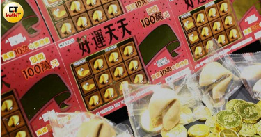 情侶大吵一架開車去兜風 買刮刮樂中5百萬瞬間和好