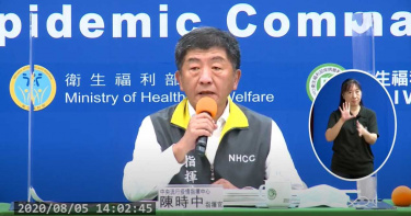 來台日客返國後確診 日本即起自中低感染風險國家移除