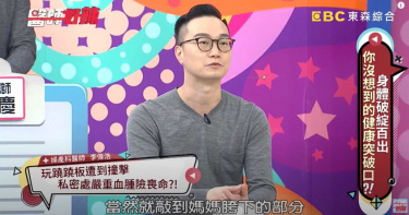 人妻遭翹翹板重擊下體「腫如拳頭」 醫劃開12公分傷口到肛門