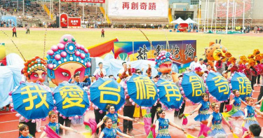 台積電年底運動會取消! 5.04億元獎金照發 每人領1.2萬