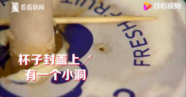 恐怖外送員!不爽店家竟「自行加料」報復 女一喝傻眼:3杯都這樣