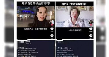 短影片創作者為流量擅自抹黑 滴滴出行決定提告自清