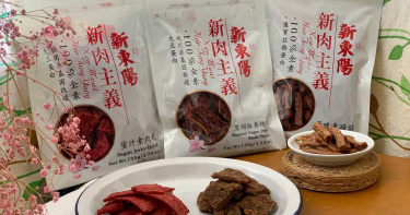 老品牌零食推陳出新 葷素肉乾齊發 粉色餅乾賣萌