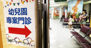 因應新北幼兒園疑餵藥案，台北市教育局17日起提供北市幼兒園幼童公費抽血檢驗，首波檢驗將由聯合醫院仁愛、忠孝、中興、陽明、和平婦幼等5大院區擔綱，圖為婦幼醫院已經掛出幼兒園專案門診的標示。（圖／中國時報季志翔攝）