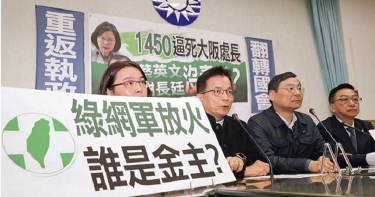 【idcc之亂2】網軍分三層 複合式動員「摧毀人格」