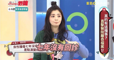 女星胸口長腫瘤「放7年不管」 回診醫揪出可怕病變