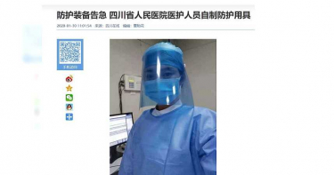 武漢肺炎/防護服剩6件 四川醫護人員DIY自製「防護面屏」