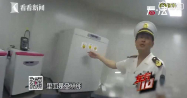 婦做「胚胎移植手術」宮腔全是血!黑心「代孕診所」嗆:告我啊