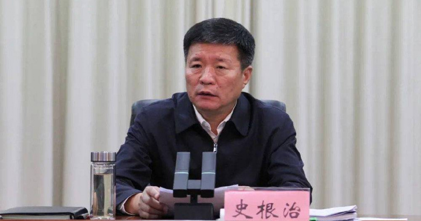 中國河南省許昌市委書記史根治，因嚴重的違紀違法正接受調查。（圖／翻攝自微博）