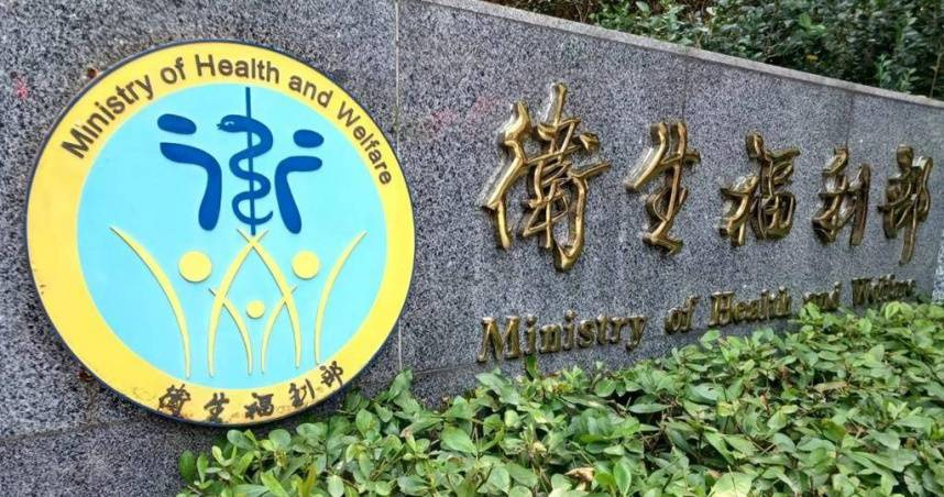 衛福部昨天（24日）公布113年度醫學中心醫院評鑑結果。（圖／報系資料照）