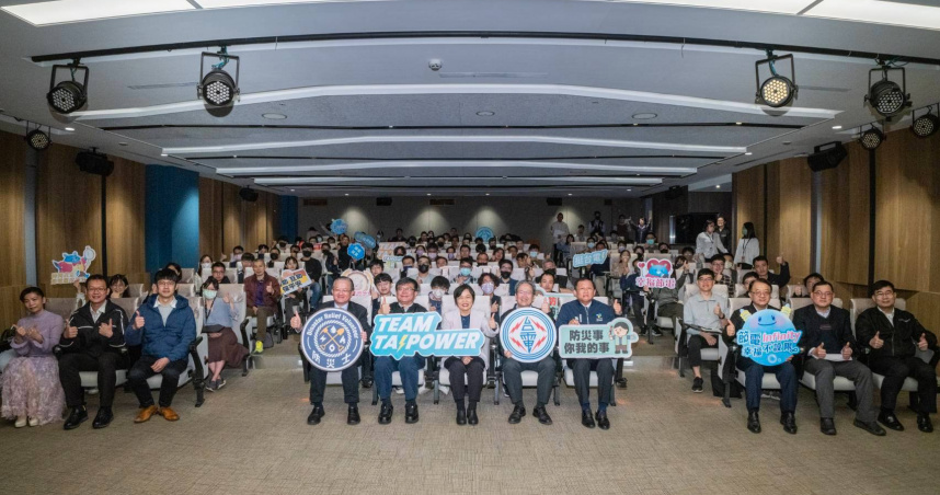 北市消防局與台電合作培訓防災士。（圖／翻攝畫面）