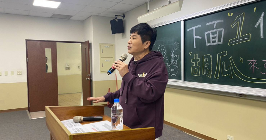 胡瓜到城市科技大學擔任客座教授。（圖／下面一位提供）