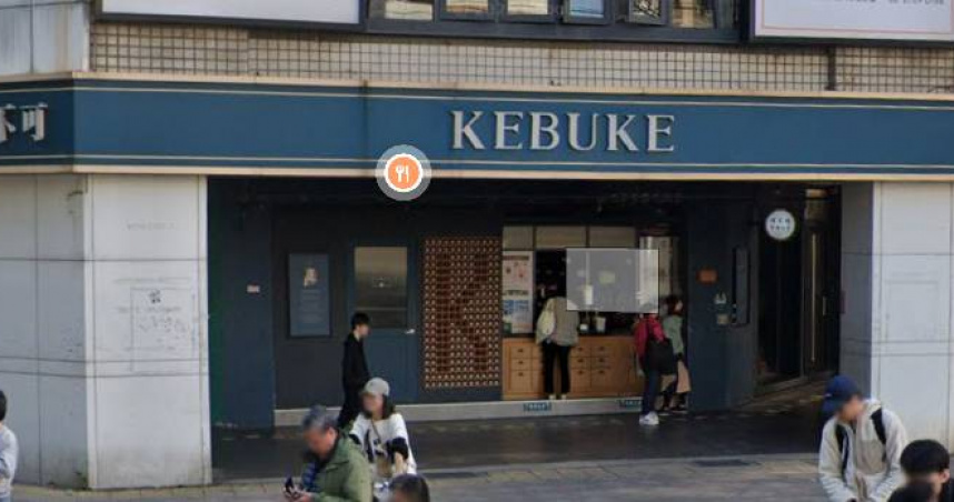 連鎖飲料品牌可不可熟成紅茶愚人節推出新菜單。（示意圖／翻攝自google maps）