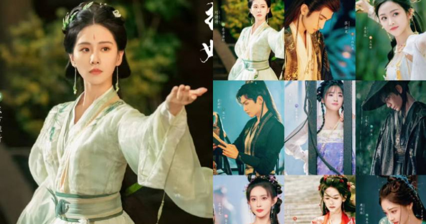 （圖／取自愛奇藝）