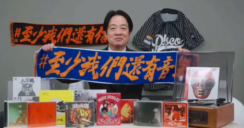 總統賴清德日前透過影片獻聲,強調「至少我們還有音樂」,引發爭議。(圖/翻攝自i屏東~愛屏東臉書粉專)