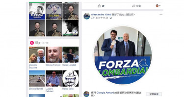 兒子淚寫訣別信!義大利首位市長病逝 前副總理也發文哀悼