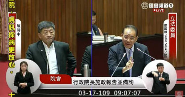 台灣將宣布禁止入境? 陳時中鬆口:幾乎了