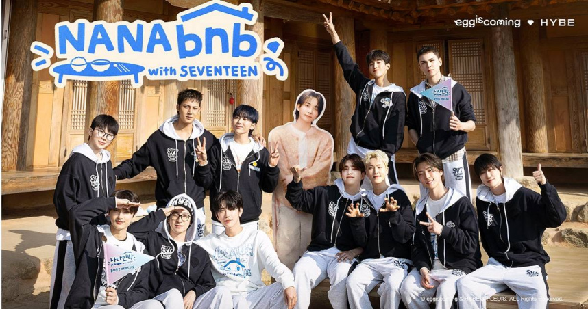 羅PD三度攜手人氣男團SEVENTEEN,打造全新綜藝節目《NANA bnb with SEVENTEEN》。(圖/Hami Video提供)