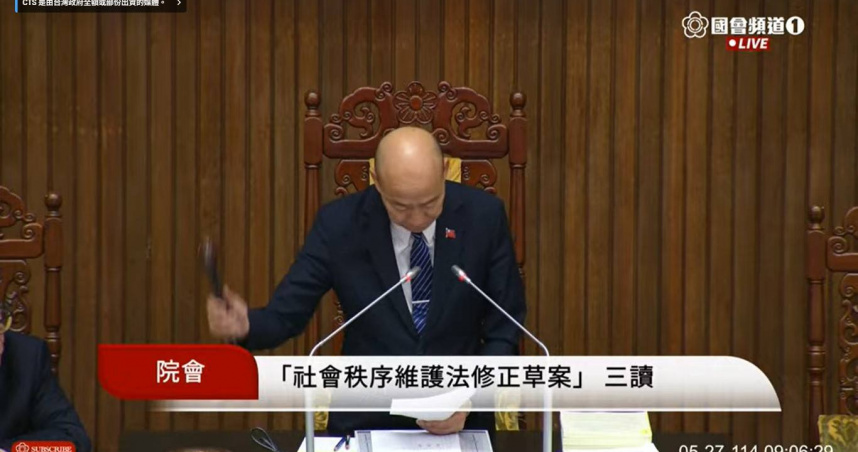 立法院27日三讀通過《社會秩序維護法》修正草案，內容為加重黃牛票、生活噪音、追蹤跟騷案件的處罰。（圖／翻攝自國會頻道）