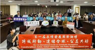 （圖／主辦單位提供）