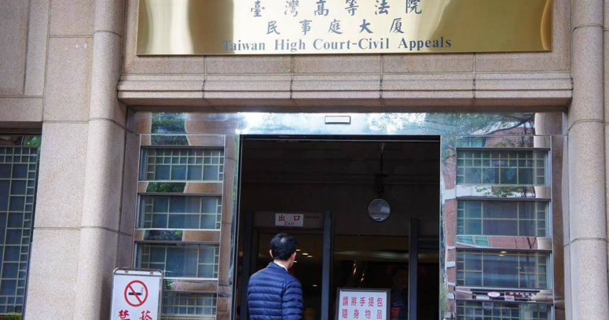 臺灣高等法院民事庭。（圖／報系資料照）