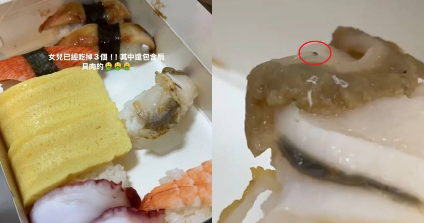 爭鮮外帶壽司驚傳有蛆在爬。（圖／翻攝畫面）