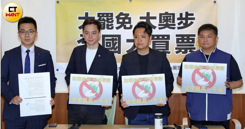 國民黨立委今天檢舉大罷免疑似買票、觸犯選罷法的行為,並以具名向檢調檢舉,檢調應立即啟動調查,不能因政治立場不同就選擇性執法,執法應不分顏色,該辦就辦(圖/周志龍攝)