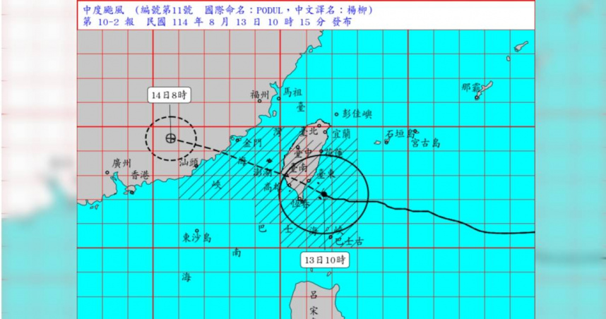 中度颱風「楊柳」預估在今日中午前後在台東至太麻里一帶登陸。（圖／中央氣象署）