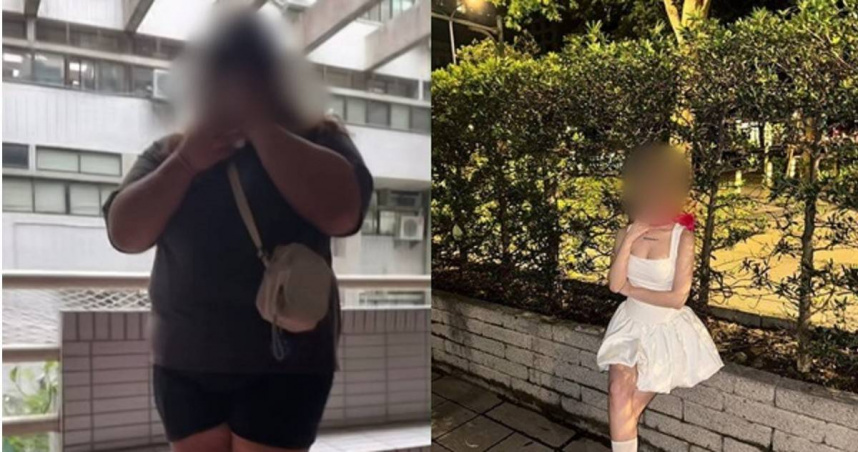台中古姓男子遇網路感情詐騙，直到開庭怒告對方才發現，對方和照片差很大。（圖／當事人提供）