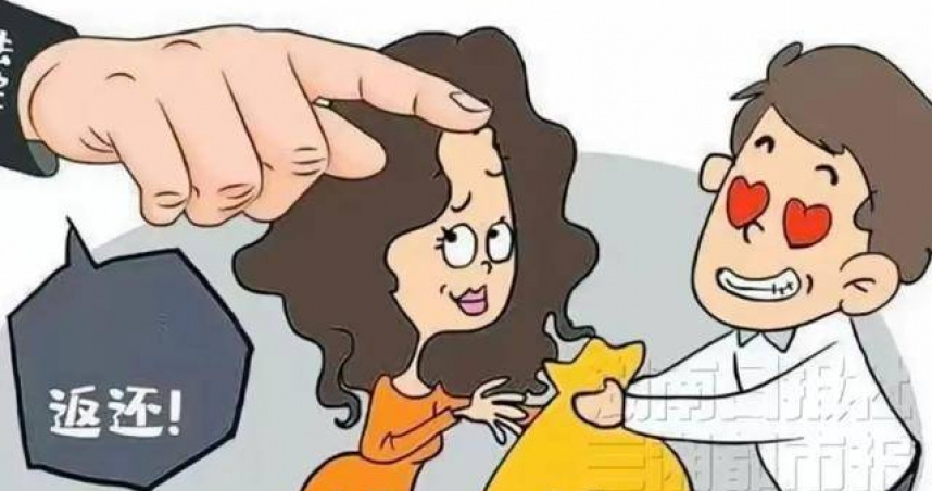 湖南寧鄉市法院裁定，王女士多次以侮辱性金額轉帳騷擾，最終被處以人民幣5,000元（約新台幣22,000元）罰款。（圖／翻攝自三湘都市報）