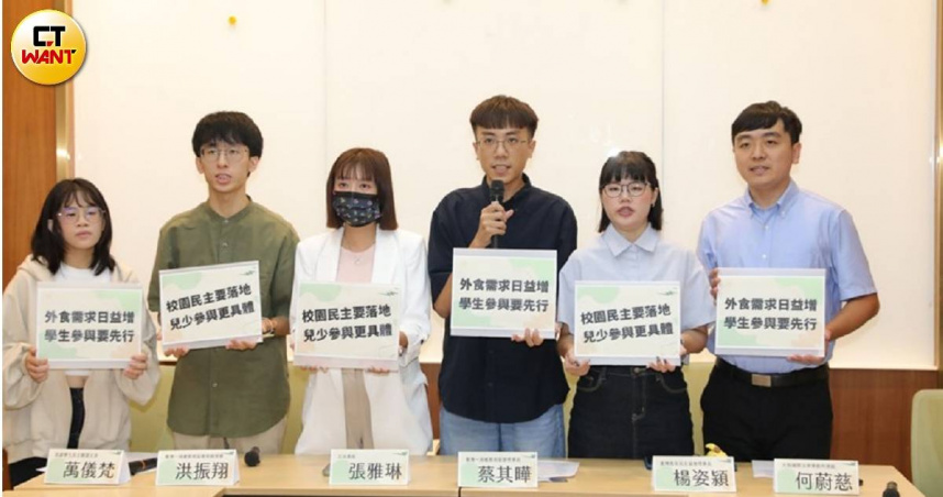 針對中山女高外食爭議，學生團體召開記者會，呼籲國教署更新「校園開放外食訂購之各面向建議」。（圖／周志龍攝）