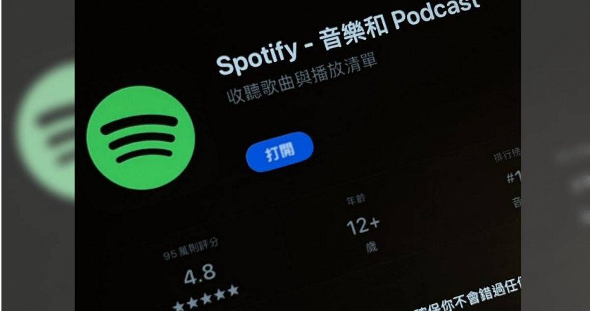 Spotify開放原本要付費的3項功能給免費用戶，分別是點選播放、搜尋播放、分享播放。（圖／中時記者徐梓榕攝）