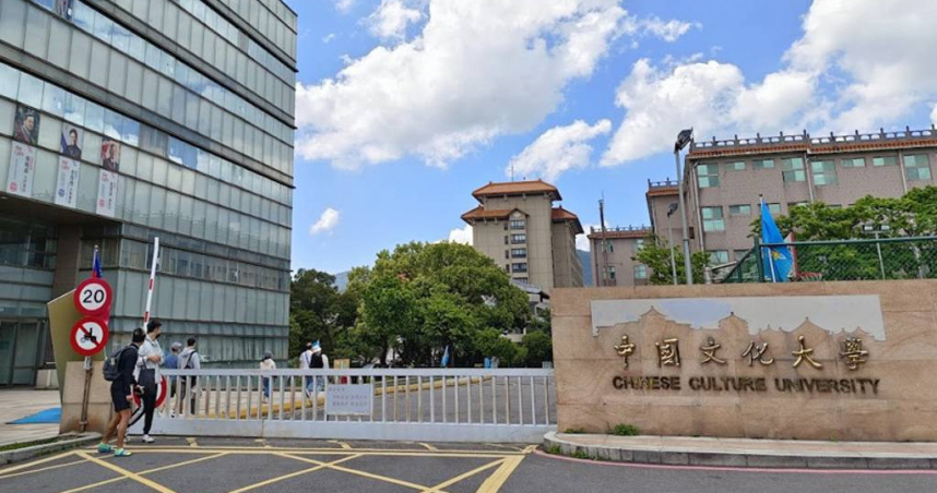 文化大學男宿舍發生水電工入侵事件，法院判決僅偷拍罪證不足，侵入罪成立。（圖／報系資料照）