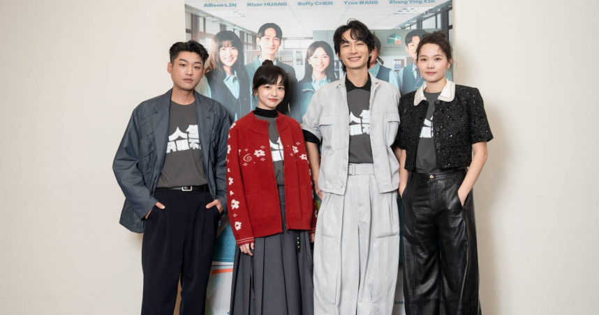 「星河房管事務所」成員王真琳(右起)黃河、陳姸霏、謝章穎在《人生只租不賣》共患難。（圖／公視台語台）