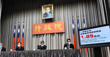 【紓困歪樓1】中央「集錢」不肯放 新肺補助好難拿